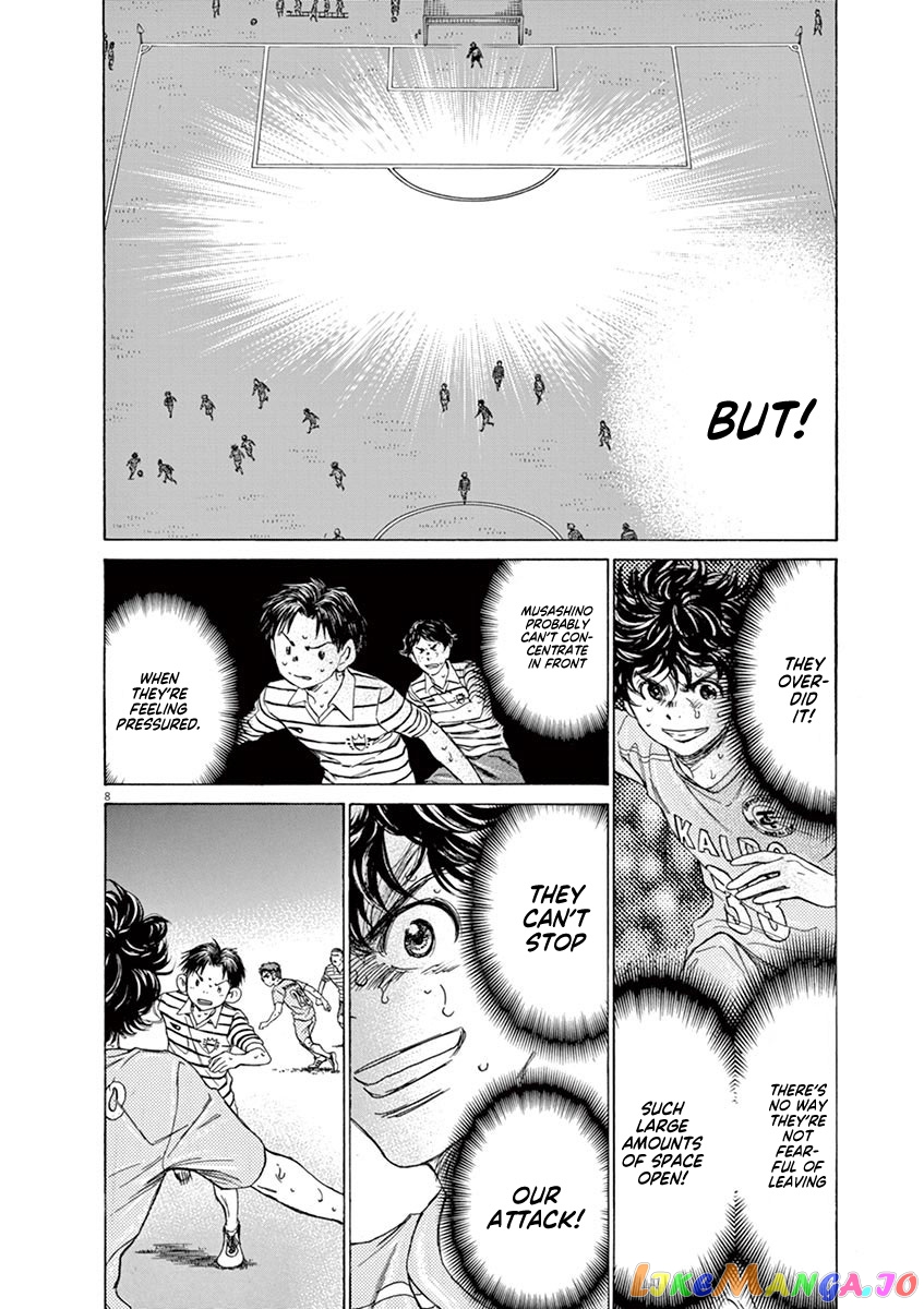 Ao Ashi, Chapter 103 image 08